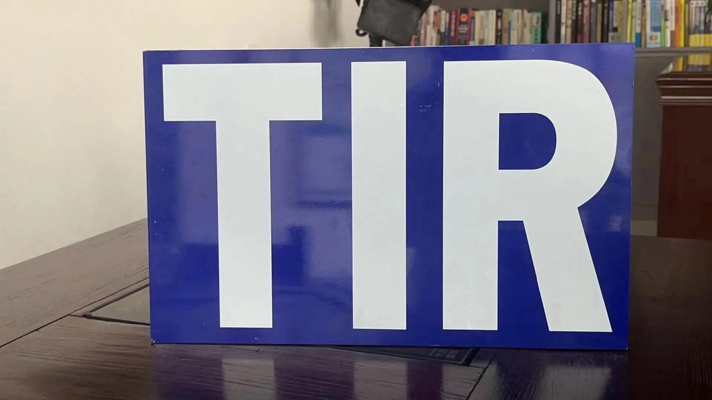 LHZ 丨乌克兰双清关TIR整车运输专线 — 中俄卡航