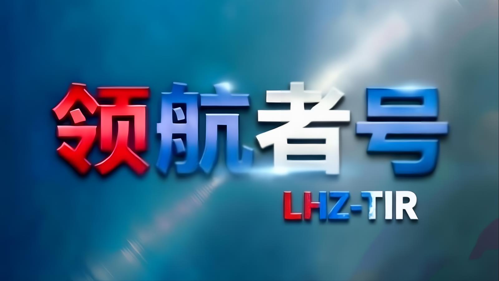 中俄卡航乌克兰专线：跨里海高加索通道，18-22天直达乌克兰全境，土耳其转口战后重建物资通道